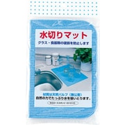 EMZ03003 [水切マット 天然繊維素（パルプ） 小]