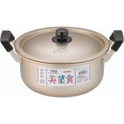 TKG 本しゅう酸 美菜食 両手鍋 22cm AAZ0104