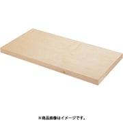 スプルスまな板(カナダ桧) 900×360×H45mm AMN13009
