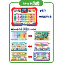 ヨドバシ.com - アガツマ AGATSUMA アンパンマン 見て！触って！学べる