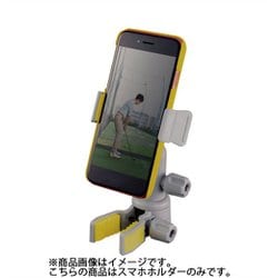スマホザウルス2 [AS-4001]