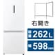 冷蔵庫 3in2シリーズ（262L・幅59.8cm・右開き・2ドア・スノーホワイト） 自動霜取り機能搭載 冷凍冷蔵庫 JR-NF262B-W
