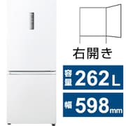 冷蔵庫 3in2シリーズ(262L・幅59.8cm・右開き・2ドア・スノーホワイト) 自動霜取り機能搭載 冷凍冷蔵庫 JR-NF262B-W