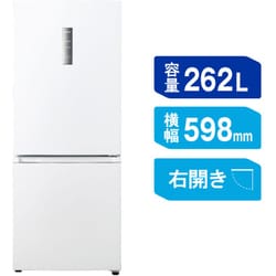 【2021年製】262L Haier 冷蔵庫 JR-NF262A ハイアール JR-NF262A 価格比較 - 価格.com