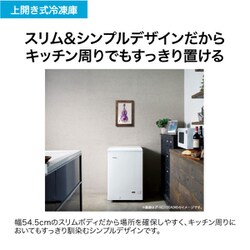 ヨドバシ.com - ハイアール Haier 冷凍庫 上開き（100L）直冷式