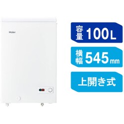 電気冷凍庫 JF-NC100A ホワイト ヨドバシ.com - ハイアール Haier 冷凍庫 上開き（100L）直冷式