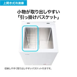 Haier 冷凍庫 JF-N102D 100L Haier 冷凍庫 JF-N102D 100L