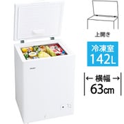 冷凍庫 上開き（142L）直冷式 ホワイト JF-WNC142A-W