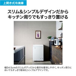 ヨドバシ.com - ハイアール Haier 冷凍庫 上開き（100L）直冷式