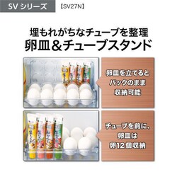 ヨドバシ.com - AQUA アクア AQR-SV27N（W） [冷蔵庫 SVシリーズ（272L