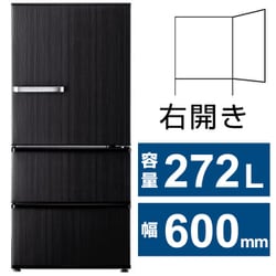ヨドバシ.com - AQUA アクア AQR-SV27N（K） [冷蔵庫 SVシリーズ（272L