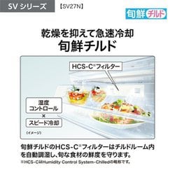 ヨドバシ.com - AQUA アクア AQR-SV27N（K） [冷蔵庫 SVシリーズ（272L