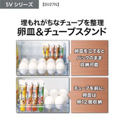 ヨドバシ.com - AQUA アクア 冷蔵庫 SVシリーズ(272L・幅60cm ヨドバシ.com - AQUA アクア 冷蔵庫 SVシリーズ(272L・幅60cm