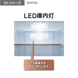 生活家電 冷蔵庫 ヨドバシ.com - AQUA アクア AQR-SV27N（K） [冷蔵庫（272L・右開き 
