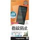 G3648PXL6A [Google Pixel 6a用 液晶保護フィルム 光沢防指紋 高光沢 クリア 指紋防止 抗菌]