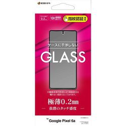 GP3649PXL6A [Google Pixel 6a用 ガラスフィルム 高光沢 薄型 0.2mm 高感度 指紋認証対応]