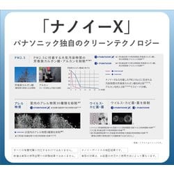 長期保証付】パナソニック(Panasonic) F-VC70XV-TM(木目調) 加湿空気