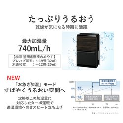 ヨドバシ.com - パナソニック Panasonic F-VC70XV-TM [加湿空気清浄機