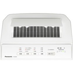 ヨドバシ.com - パナソニック Panasonic F-VC55XV-W [加湿空気清浄機