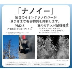 ヨドバシ.com - パナソニック Panasonic F-PXV60-W [空気清浄機