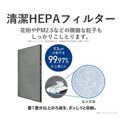 ヨドバシ.com - パナソニック Panasonic 空気清浄機 ナノイー 空気清浄27畳 ホワイト F-PXV60-W 通販【全品無料配達】