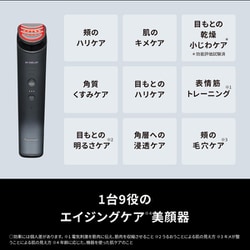 ヨドバシ.com - パナソニック Panasonic リフトケア美顔器