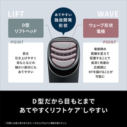Panasonic VITALIFT バイタリフト パナソニック C001013 Panasonic バイタリフト VITALIFT