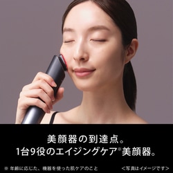 ヨドバシ.com - パナソニック Panasonic EH-SR85-K [リフトケア美顔器