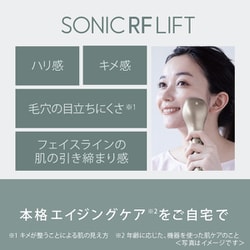 ヨドバシ.com - パナソニック Panasonic リフトケア美顔器 SONIC