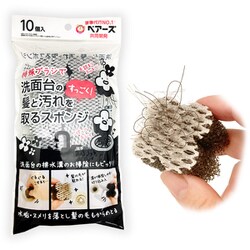 洗面台の髪と汚れを取るスポンジ 10個入 SSP-10