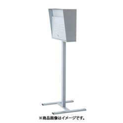 モールデン ポスト用 スタンド グレー MR-004GY