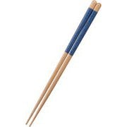 塗箸 食洗機対応 22.5cm デニムブルー
