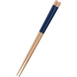 塗箸 食洗機対応 22.5cm キャンバスブルー