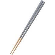 smoky color 塗箸 23cm グレー