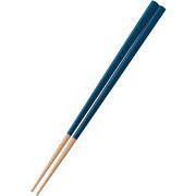 塗箸 23cm モダンカラー ネイビー