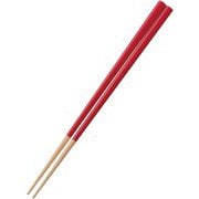 塗箸 23cm モダンカラー レッド