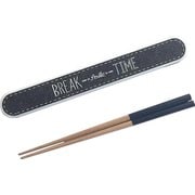 Potter 箸箱セット ブレイクタイム デニムネイビー MM-559