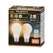 長寿命 シリカ電球 40W E26 2P LB-DL5638W-2PN