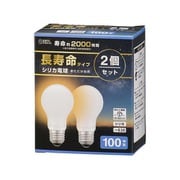 長寿命 シリカ電球 100W E26 2P LB-DL6695W-2PN