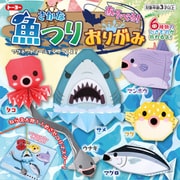 あそべる!魚つりおりがみ 5181