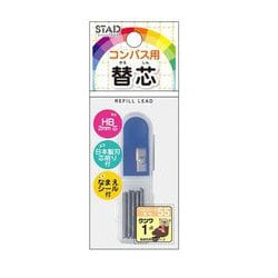 コンパス 替芯 CP222