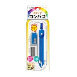 コンパス（芯用） ブルー CP223BL