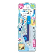 はじめてのコンパス(鉛筆用) ブルー CP232BL