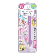 はじめてのコンパス(鉛筆用) パープル CP232PU