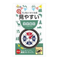方針磁石 オイル式 DC127
