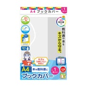 オレフィン ブックカバー A4 RA051