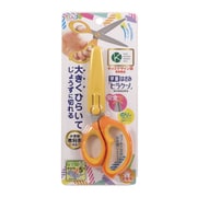 学童はさみ ヒラクーノ 左手用 SS115L
