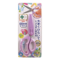 学童はさみ ヒラクーノ パープル SS115PU