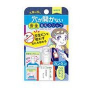 安全名札クリップ クリア ST136CL