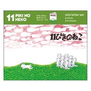 限定 11ぴきのねこ ミニパックレター（11ぴきのねこ） JD04073